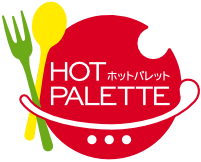 ホットパレット